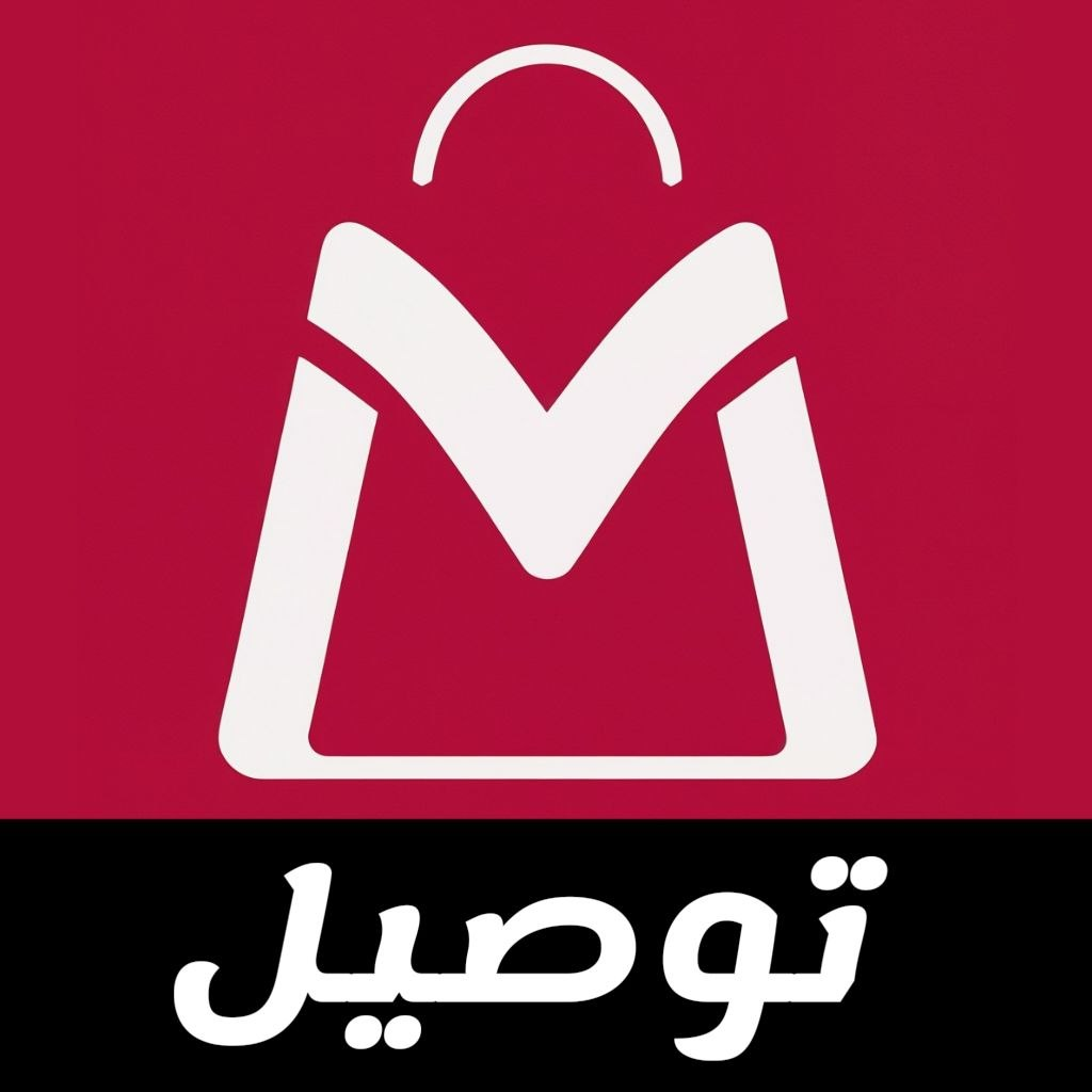 إدارة التوصيل